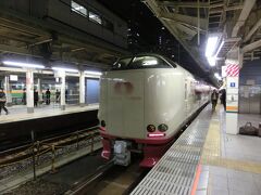 品川方面から東京駅9番線に入線してきました。
