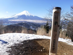 石割山に到着しました。

道標の場所が変わっていた！このほうが富士山と一緒に道標が撮れるので良いです。