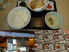 羽田空港で朝ごはんです。朝から肉系で満腹になりました。ちなみに肉豆腐定食を注文しました。