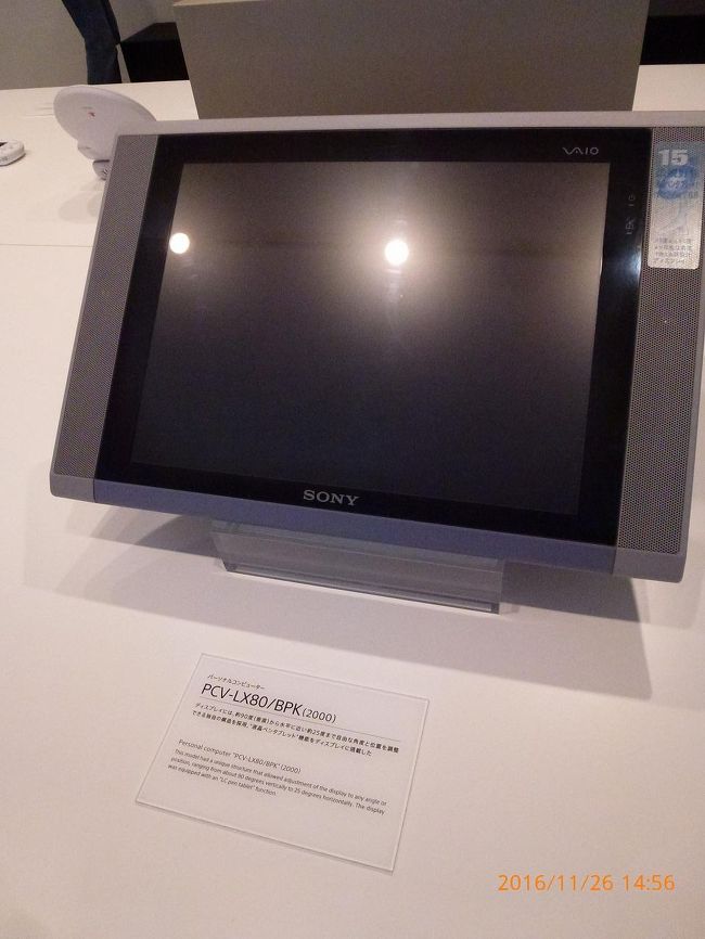 2017 SONYの歴史を振り返る銀座ソニービル建替前の