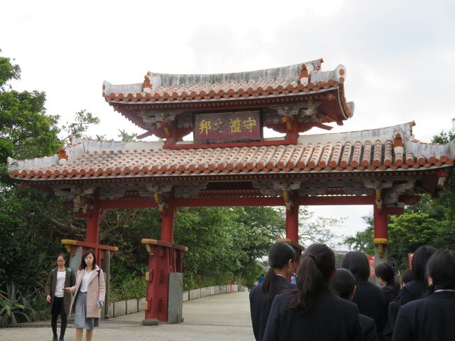 守礼門。<br />なんか唐突に現れました。<br />そして、とってつけたような門という印象でした。<br />有名だけど、これはがっかりスポットでした。<br />