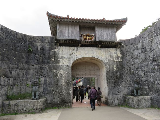 歓会門。<br />城に入る最初の門です。
