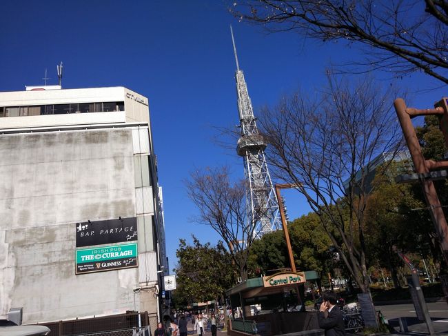 ふたたび地下鉄に乗り、栄駅に移動。<br /><br />地上に出ると、もうすでに見えちゃってます。向かったのは…<br />