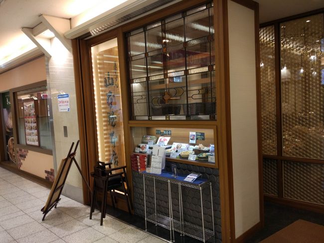 再びのエスカ。ここはまるで、大きなフードコートです（笑）<br /><br />「味噌煮込うどん」のお店、「山本屋本店・エスカ店」。<br /><br />一人だと告げると、２人がけのテーブル席に案内されました。<br />１４時頃でしたが、９割がた席は埋まっています。<br /><br />やはり有名店。１人客も多いです。<br />