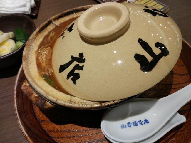 味噌煮込うどん　１２９６円<br /><br />注文してから割と早く、５分ほどで運ばれてきました。<br />まだ、グツグツと煮立っています。<br />