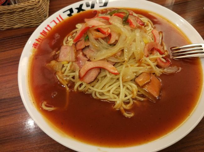 ミラカン（Ｍサイズ）　９５０円<br /><br />出てくるまで１５分も待たされた…<br />