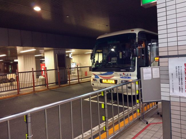 帰りのバスの時間までは、まだありましたが、いい感じで満腹になりましたので<br />名古屋駅構内のお土産屋さんなどで、自分用のお土産を購入し<br />早めにバスターミナルに行くことにしました。<br /><br />帰りの夜行バスは、ＪＲ東海バスの「ファンタジアなごや２号」。<br />独立型の３列シートでしたが、横の席はわりと近いです。<br /><br />早朝５時半ごろ、無事に横浜ＹＣＡＴに到着しました。<br /><br />まだ食べたことがない「名古屋めし」がありますので、また行こうと思ってます。<br />