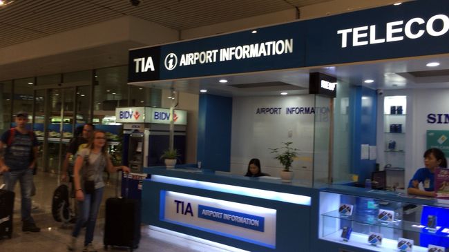 ホーチミンに到着。