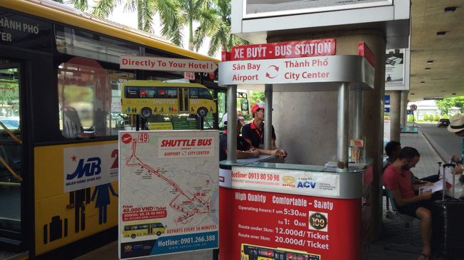 公共のバスで市内まで。