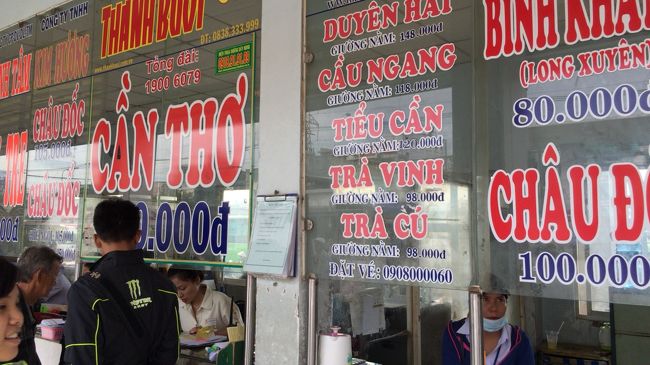 ターミナルからは長距離バスです。カントー行きは頻発しているので、全く大丈夫。