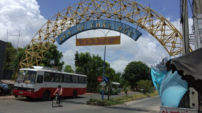到着。チャウドックのバスターミナルからは、バイクタクシーでホテルまで。
