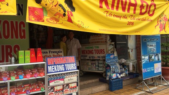 いよいろ、旅のメインである、ボートによる国境越えです。市内の旅行代理店をようやく発見し、チケットを購入。