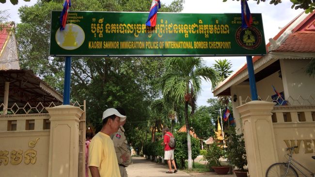 いよいよ、入国審査です。緊張しますね。