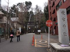 移動し、愛宕神社にやってきました。
ビルの合間に石段が突然現れます。
今でこそビルに埋もれるようになっていますが
れっきとした「山」で23区内で一番高い自然地形なんだそうです。

一番高い山か…
地元付近じゃ考えられませんね…。
