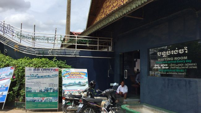 到着の旅行会社です。