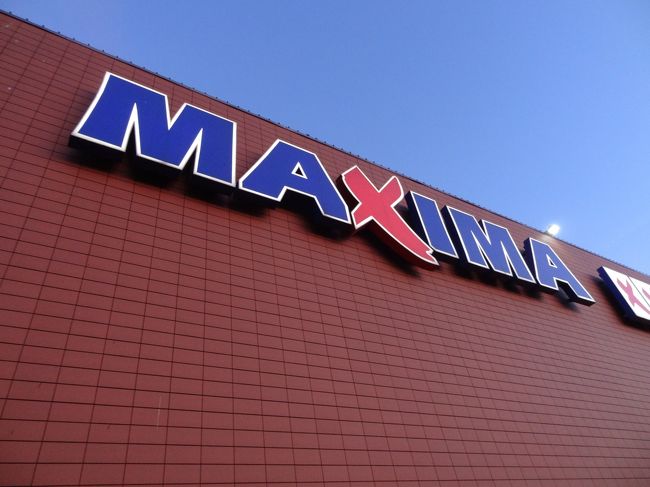 ホテルに一度入り、夕ご飯まで時間があったので、近くのショッピングセンターに行ってみました。マキシマかな？