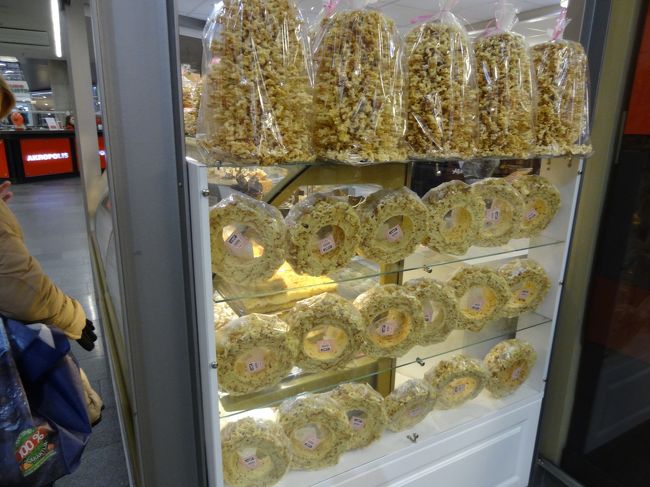 お菓子屋さん。<br />この塊はなんでしょう…？