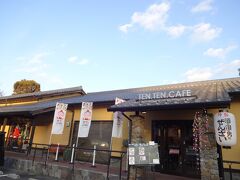 近鉄線に乗って、奈良駅でおり、
東大寺付近にやってきました。
夢風ひろばにあるこちらのカフェで一服！
「TEN TEN CAFE」何度か利用しています。