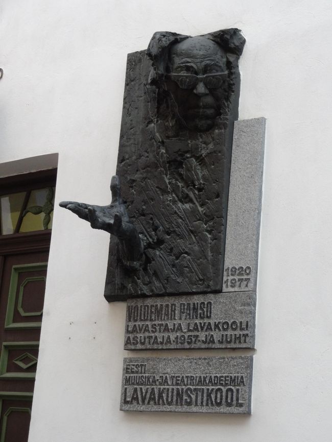 変わり種の看板。<br />建築家だったかな？？