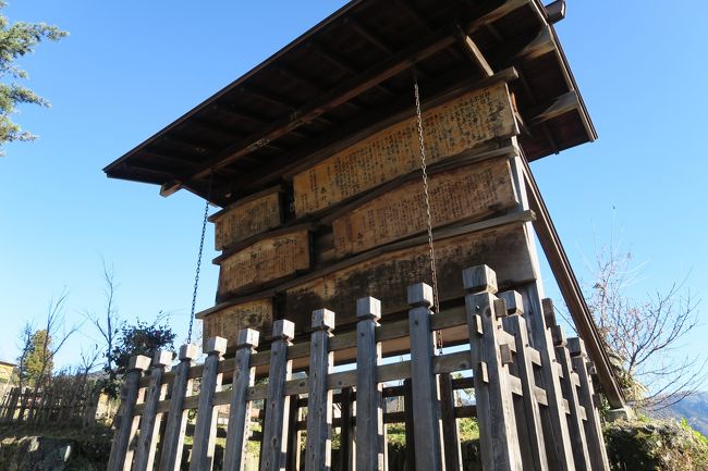 岐阜 飛騨高山・白川郷・関ケ原・妻籠・馬籠 2007/昭文社