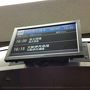 阪九フェリーでいく長崎・佐賀・熊本旅行