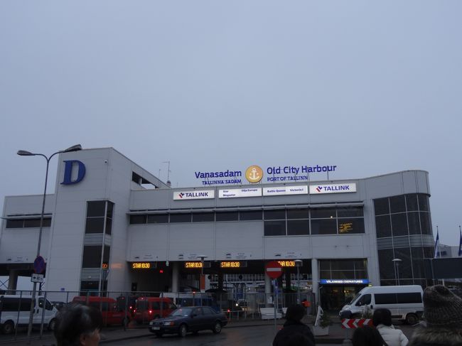 タリンの船着き場。<br /><br />大型の船が停泊しています。