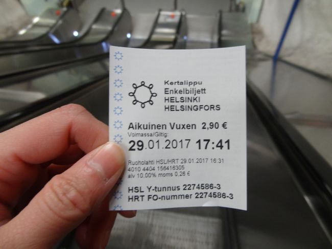 必ずチケットを買ってから乗ってください。<br />無賃乗車が見つかると、８０ユーロの罰金です。