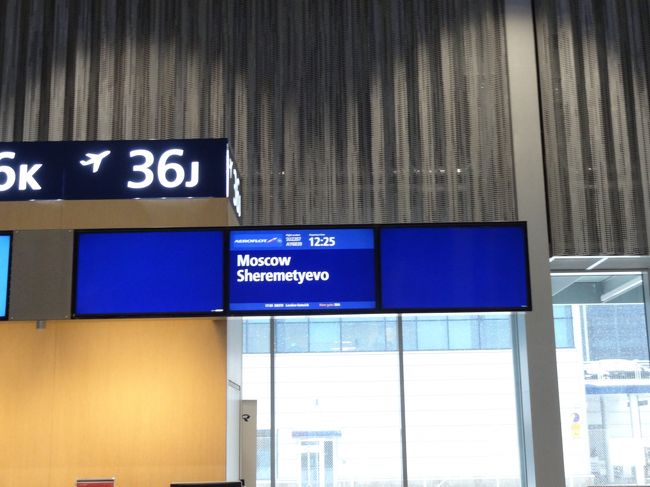 またもやロシアでトランジット。<br />雪は降っていましたが、定刻に成田に着きました。<br /><br />今回の旅では、バルトの人たちの暖かさや、心に秘めた強さ、長い歴史の中での現在の位置を肌で感じました。三国のいろんな違いも三国を渡り歩いたからこそ感じられたことだし、貴重な経験になりました。<br />そして、もっといろんなことを勉強したい！と心からおもいました。<br /><br />また訪れたいです。<br />バルト三国は、まだ日本ではあまり知られていないので、もっとたくさんの人に訪れてほしい、と思いました。それだけ魅力的な国々でした。<br /><br />行ったらまたいっぱいお買いものしちゃうだろうな！<br /><br />免税手続きお忘れなく！