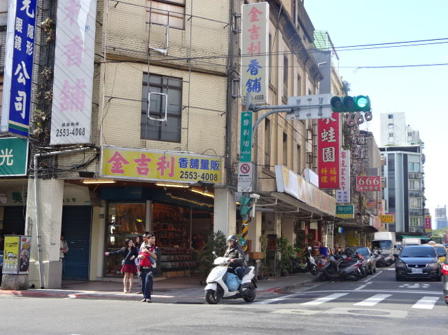 道路を渡ったところから見たお香のお店で、黄色い看板のところです。右の道を奥に進むと迪化街につながっています。
