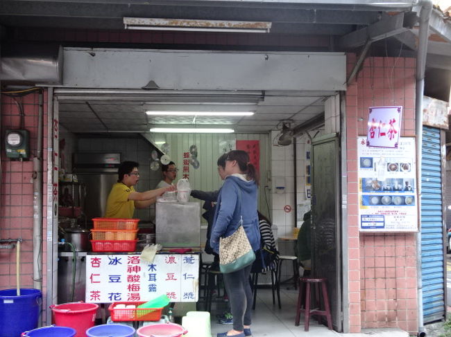 カルフールでお土産を購入し、同じ道を通って迪化街へ戻ってきました。お気に入りのお店で一息入れます。大好きな杏仁茶です。<br />このお店、お店の名前がわからないのです。人気店なので、お客様がいっぱいでした。席数も少ないので仕方ありませんね。