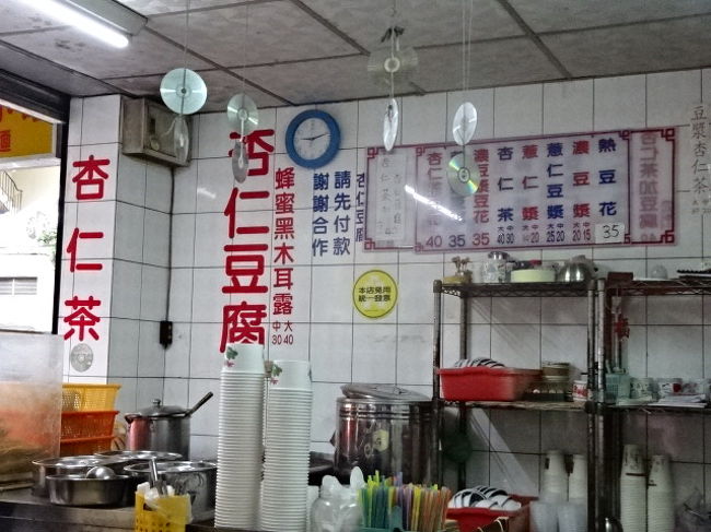 この写真は２０１５年末に撮影した店内です。この時は朝早い訪問だったので、お客様は少なかった記憶が。