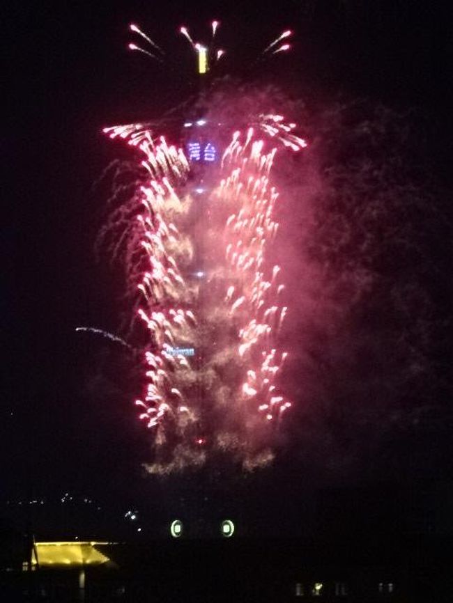 このあたりまで来ると煙がすごくて見えにくくなりました。海外で紅白を見て、新年を迎えて花火を鑑賞。なんて贅沢な時間なんだろう・・・と感激をしながらホテルへ戻り就寝です。３日目につづきます。