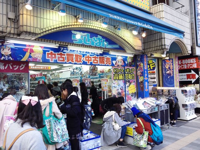 東京3大オタクの聖地を行く Vo 2 池袋乙女ロードは腐女子の聖地 池袋 東京 の旅行記 ブログ By ころたさん フォートラベル