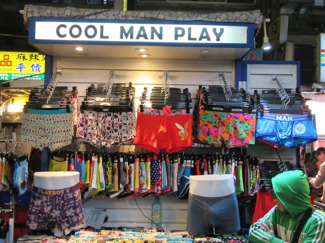 ＣＯＯＬ　ＭＡＮ　ＰＬＡＹ