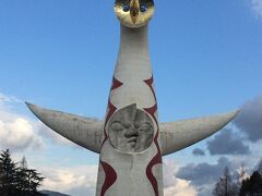 まずは万博公園で太陽の塔を見ました。
思ったより大きいです！