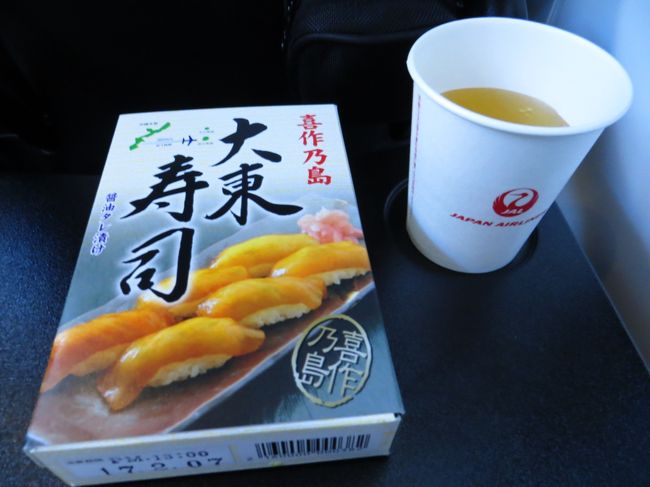 初めて買った大東寿司を食らう。<br />まつり寿司も売ってました。<br />