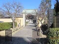 氷川神社とともに移転してきた南蔵院の山門です。