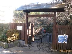 国道に戻って横断すると「⑮薬師の泉」がありました。