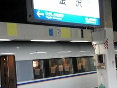 15時44分。金沢到着。
考えてみれば鉄道で金沢来たのはじめてだ。