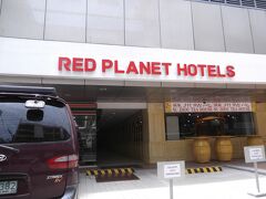 RED PLANET HOTELSです。
アジアの色々な場所にあるみたいですね。
