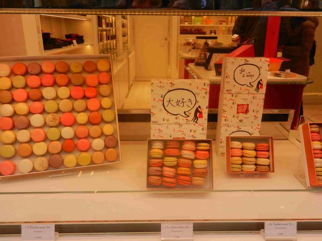 マカロンがかわいらしく展示されています。<br />最近マカロンはやってますね。