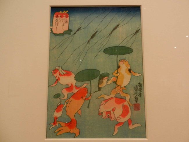 歌川国芳　金魚づくし。<br /><br />やっぱりかわいい。<br /><br />作品はフラッシュをたかなければ撮影OKです。<br />