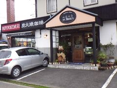 パイプのけむり。今治城の側にある喫茶店。