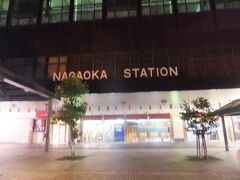 東京を出て7時間。長岡に到着しました。すっかり真っ暗です。
そして少し涼しかったです。