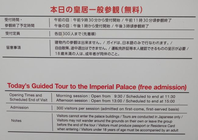 産官は午前と午後からの２回です。<br /><br />　最初にビデオを見ます。<br />１回の所要時間は１時間１５分ぐらい。