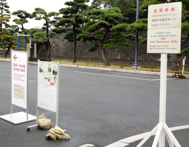 　集合場所。<br /><br />１０時から参観で９時３０分から受付開始です。<br /><br />空きがあれば当日でも参加できるようですがインターネットで申し込んで<br />おいた方が安心です。