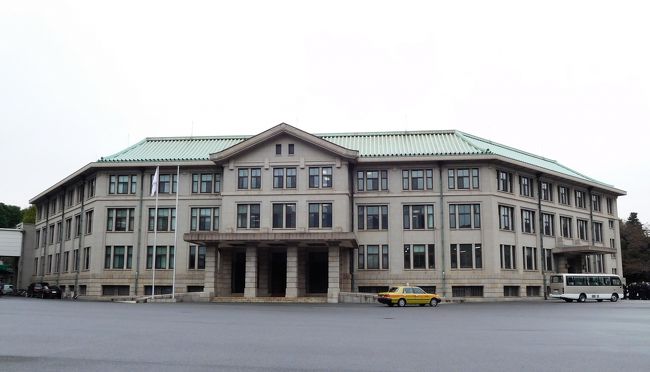 　宮内庁庁舎<br /><br />昭和１０年７（１９３５年）に建築された建物。<br /><br />戦後、昭和２７年１０月から昭和４４年３月までの間、３階を借り宮殿として使用していたそうです。