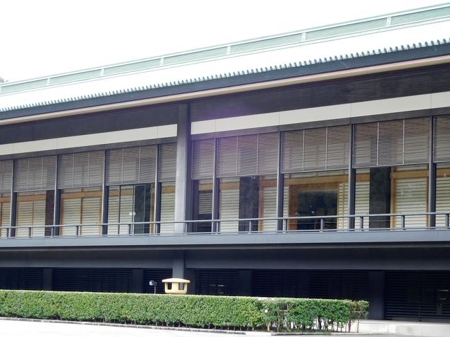 　長和殿<br /><br />　天皇陛下の一般参賀の時にこちらから手を振られます。<br /><br />宮殿は昭和４３年（１９６８年）に完成した鉄筋コンクリート造りの建物。<br /><br />儀式が行われる正殿、豊明殿、長和殿及び天皇陛下が御公務をお執りになる<br />表御座所から構成されます。