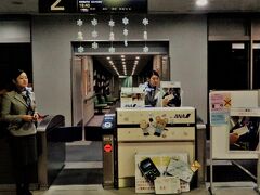 佐賀空港　ANA458　羽田空港へ　6