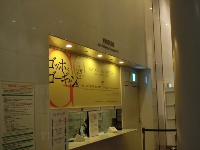 チケットを買って入場です。